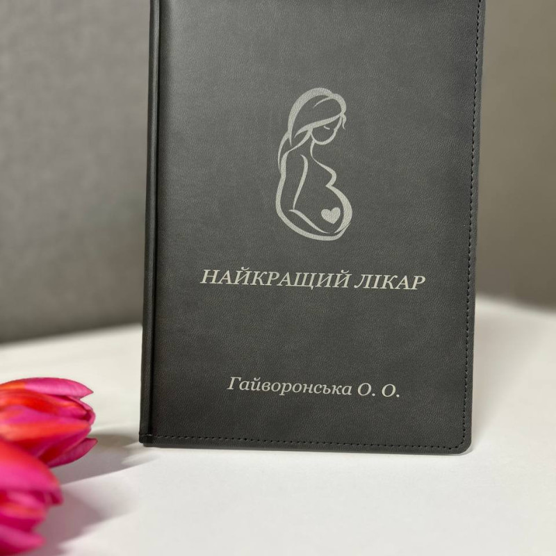 Подарунок на День медичного працівника! Блокнот з кадуцеєм під замовлення