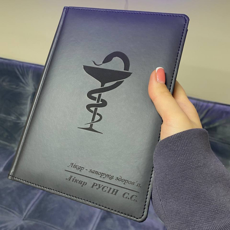 Подарунок на День медичного працівника! Блокнот з кадуцеєм під замовлення