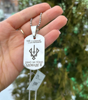 Срібний жетон великий з гравіюванням написів, фото