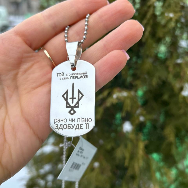 Срібний жетон великий з гравіюванням написів, фото