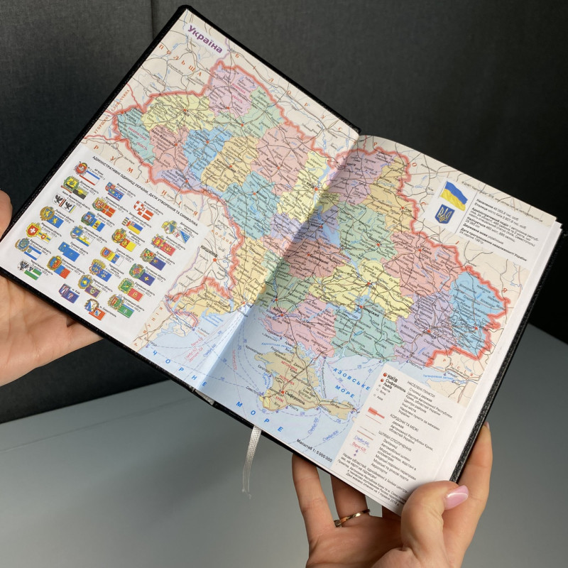 Подарунок для вчителя на випускний. Блокнот з екошкіри з написом і ручка у подарунковій коробці