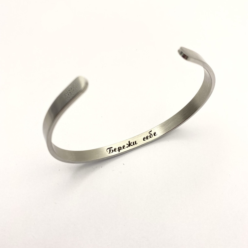 Браслет для мами. Подарунок на день Матері або День народження. Особливий подарунок для мами з написом 