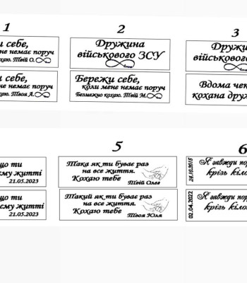 Парні шкіряні браслети  під замовлення! Будь яке гравіювання