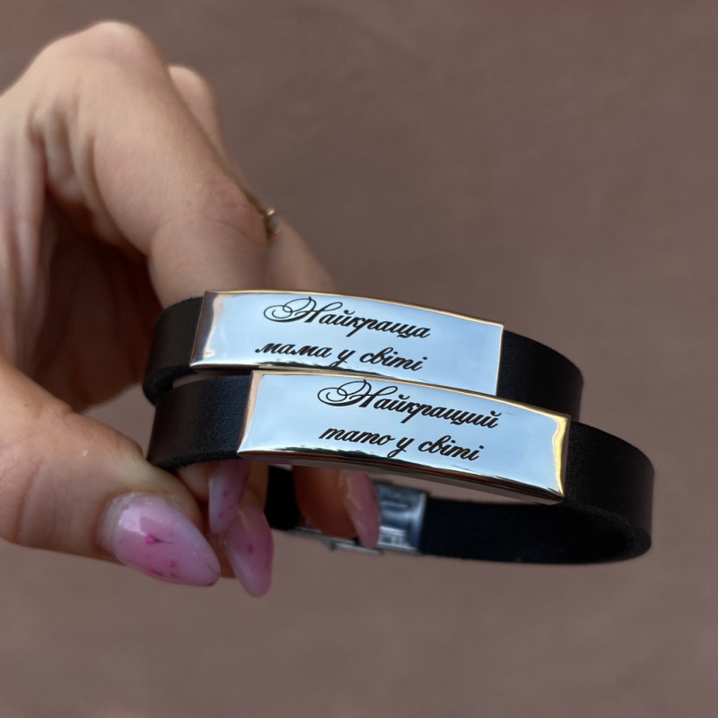 Подарунок мамі. Шкіряний браслет з написом від доньки або сина. Швидке виготовлення 