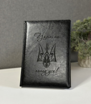 Блокнот із екошкіри з гравіюванням під замовлення з іменною ручкою в дерев'яній коробці. Подарунок на День прокуратури