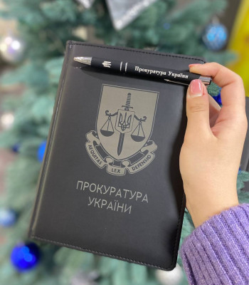 Блокнот із екошкіри з гравіюванням під замовлення з іменною ручкою в дерев'яній коробці. Подарунок на День прокуратури