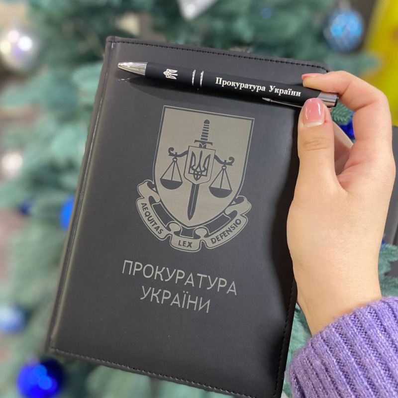 Блокнот із екошкіри з гравіюванням під замовлення з іменною ручкою в дерев'яній коробці. Подарунок на День прокуратури
