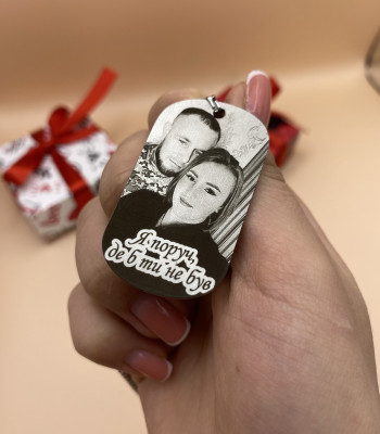 Армійський жетон з фото для коханого