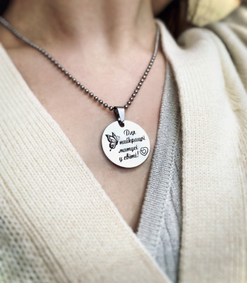 Підвіс (кулон) для  мами на подарунок 