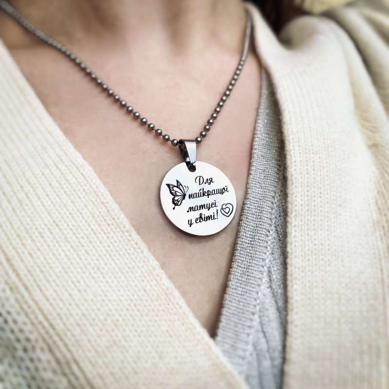 Підвіс (кулон) для  мами на подарунок 