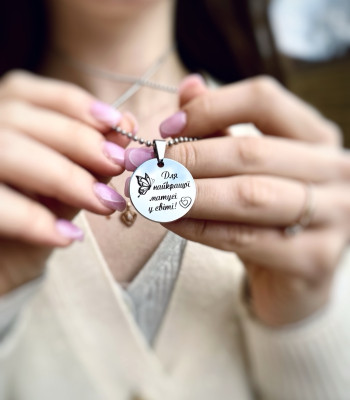 Підвіс (кулон) для  мами на подарунок 