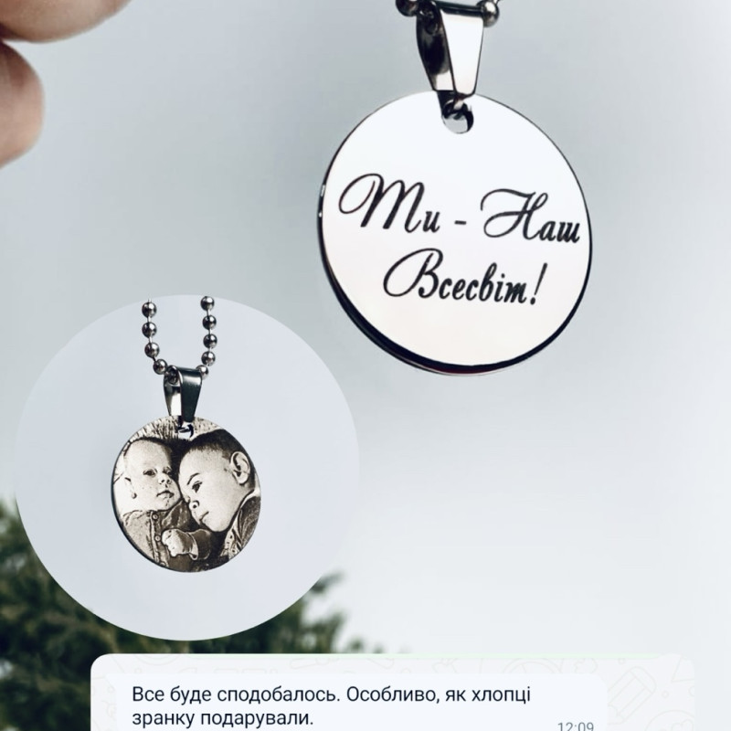 Підвіс (кулон) для  мами на подарунок 