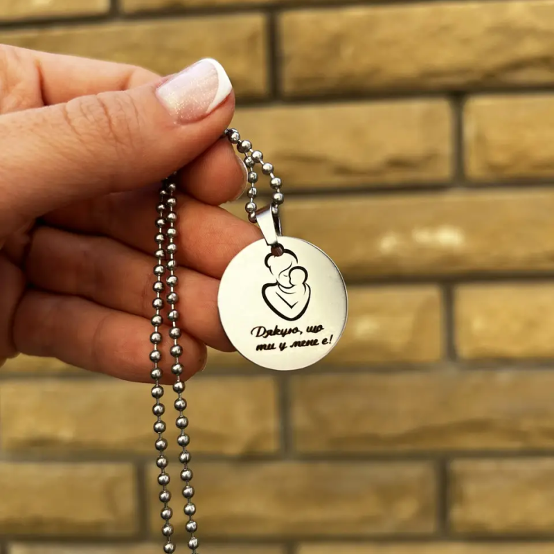 Підвіска з гравіюванням для мами. Виготовлення 1-2 дні