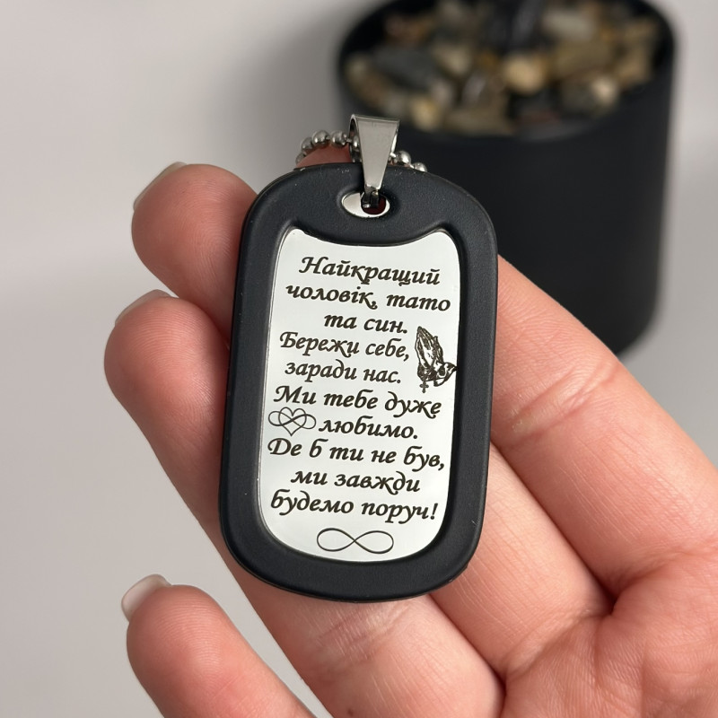 ЖЕТОН З ГРАВІЮВАННЯМ ФОТО ДЛЯ КОХАНОГО НА ПАМ'ЯТЬ.