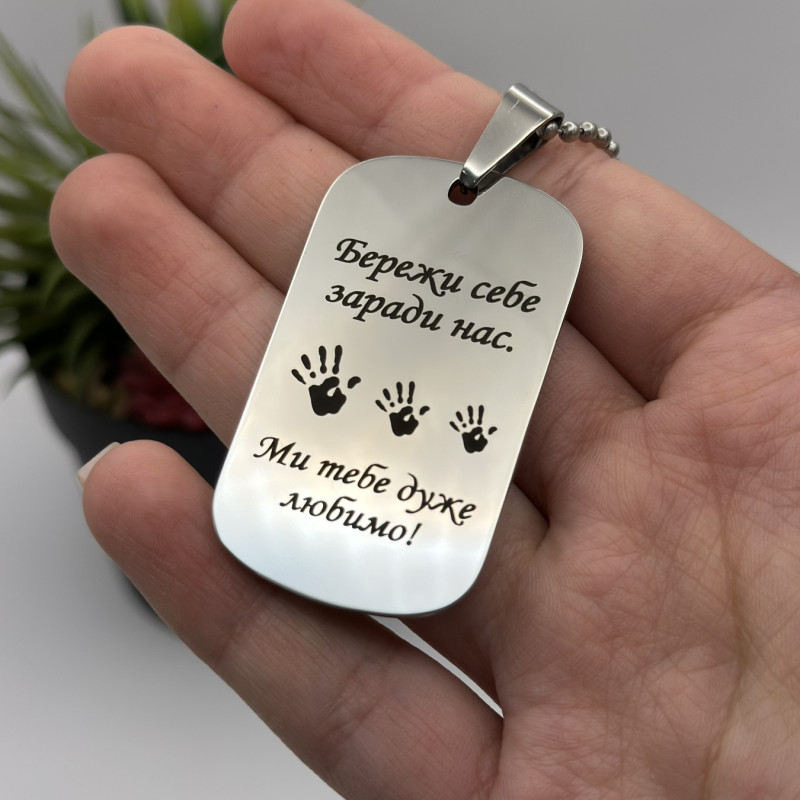 ЖЕТОН З ГРАВІЮВАННЯМ ФОТО ДЛЯ КОХАНОГО НА ПАМ'ЯТЬ.