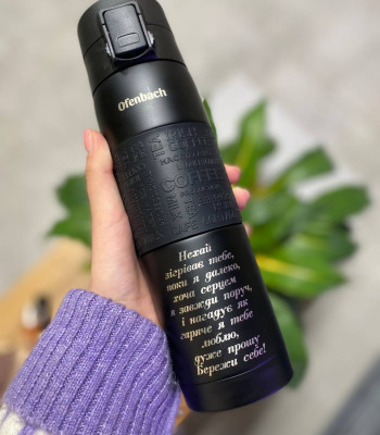 Чорна термокружка - термос!!! Подарунок для військового. Подарунок для чоловіка, тата, на 480 мл