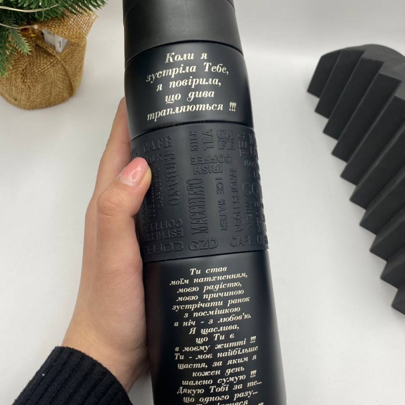 Чорна термокружка - термос!!! Подарунок для військового. Подарунок для чоловіка, тата, на 480 мл