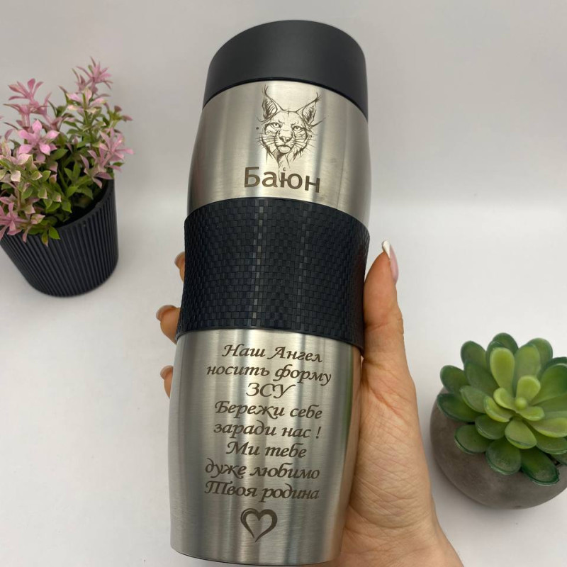 Патріотичний подарунок. Термокружка під замовлення
