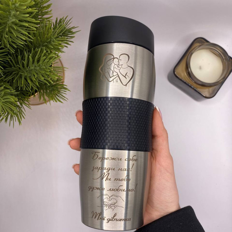 Патріотичний подарунок. Термокружка під замовлення