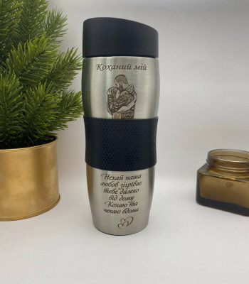 Патріотичний подарунок. Термокружка під замовлення