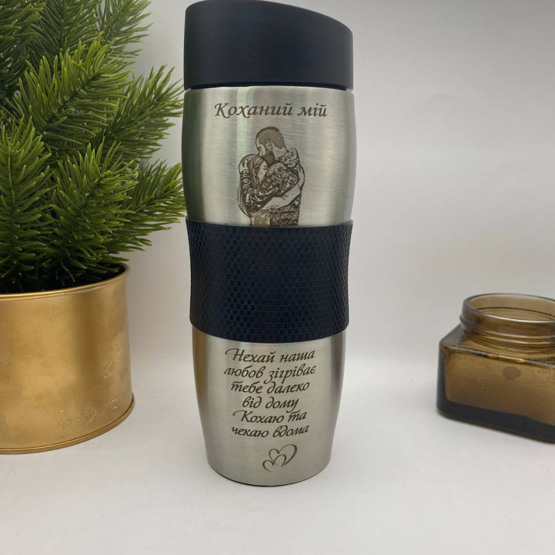 Патріотичний подарунок. Термокружка під замовлення