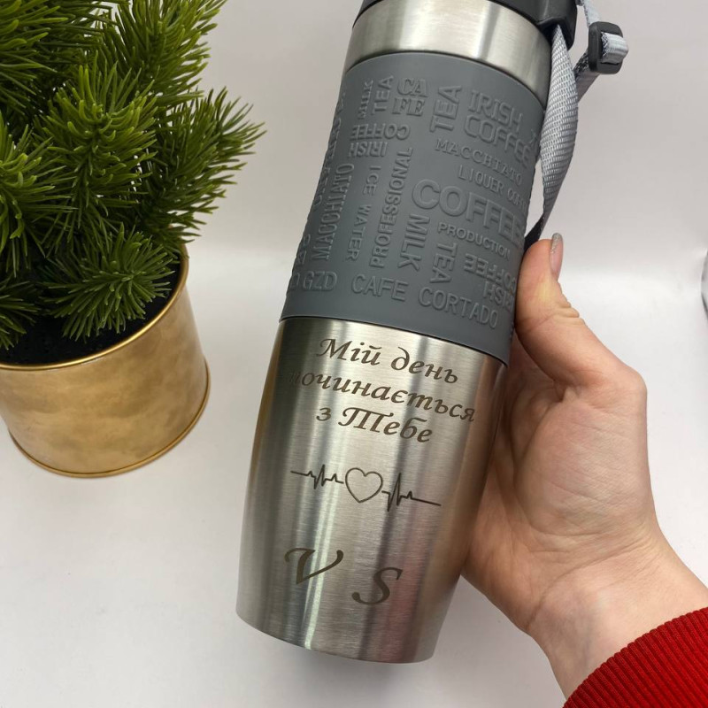 Термокружка з гравіюванням під замовлення для коханого чоловіка 480 мл