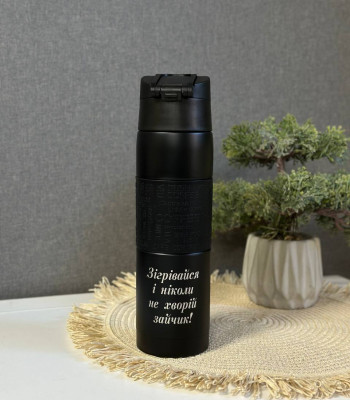 Термокружка на 480 мл з гравіюванням під замовлення для чоловіка