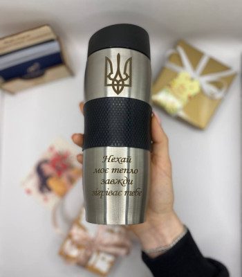 Термокружка для коханого Гравіювання під замовлення