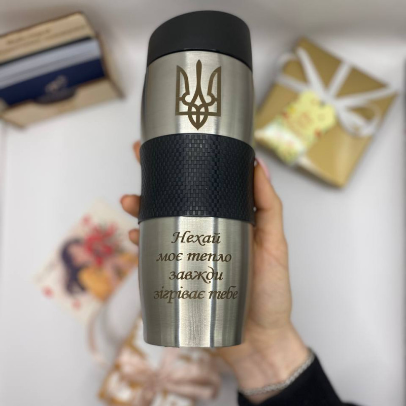 Термокружка для коханого Гравіювання під замовлення