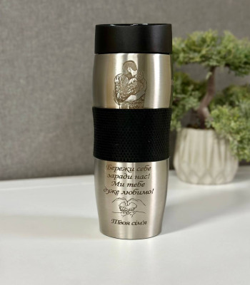 Термокружка для коханого Гравіювання під замовлення