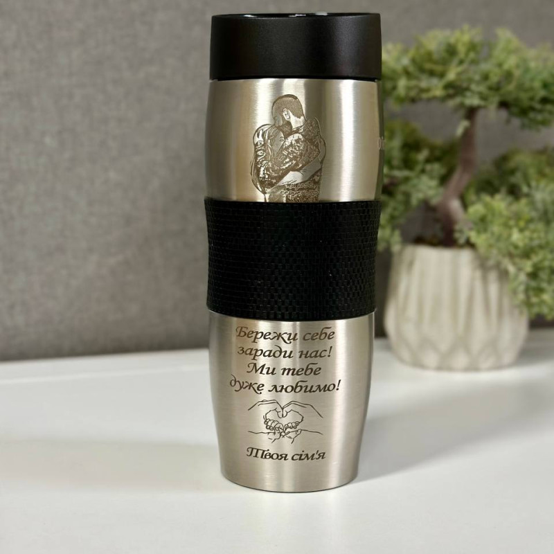 Термокружка для коханого Гравіювання під замовлення