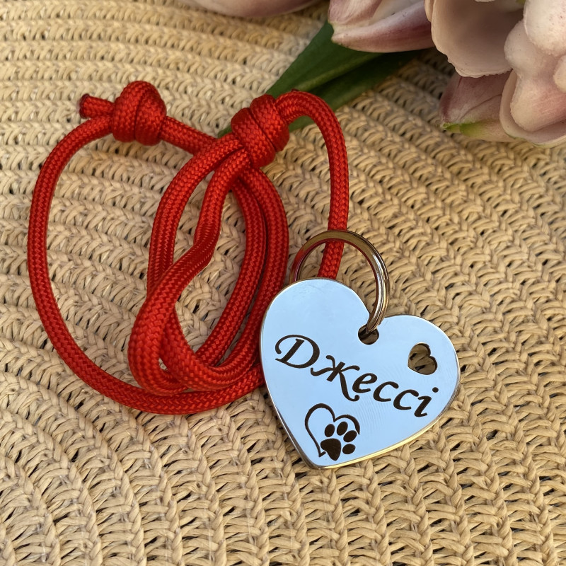 Адресники у формі серця 35 мм