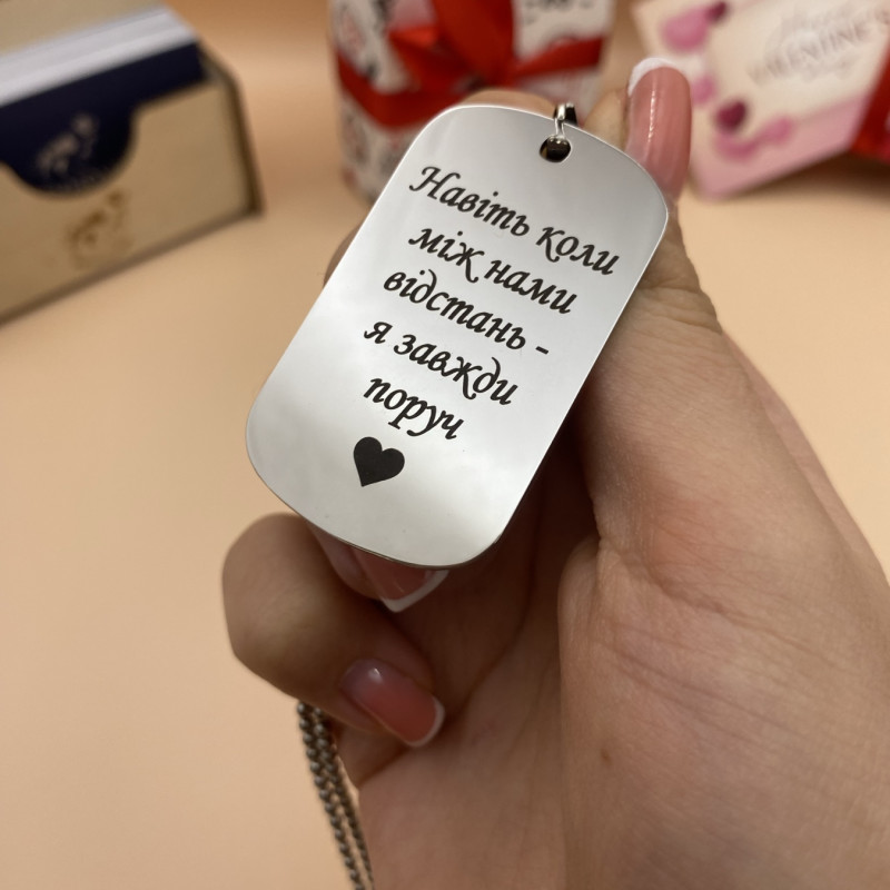 АРМІЙСЬКИЙ  ЖЕТОН НА ЛАНЦЮЖКУ! ГРАВІЮВАННЯ ПІД ЗАМОВЛЕННЯ!