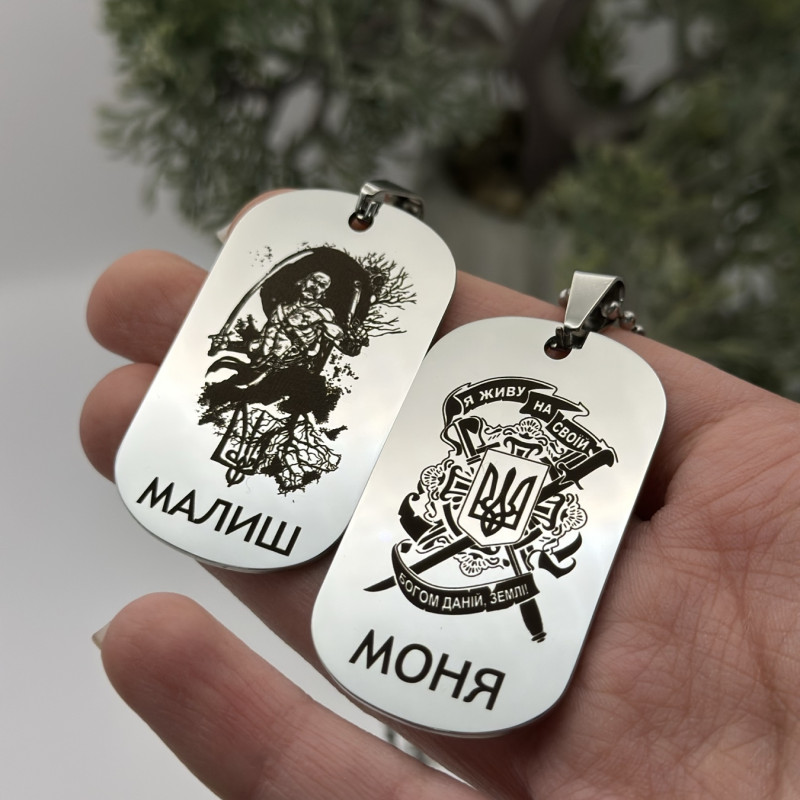 АРМІЙСЬКИЙ  ЖЕТОН НА ЛАНЦЮЖКУ! ГРАВІЮВАННЯ ПІД ЗАМОВЛЕННЯ!