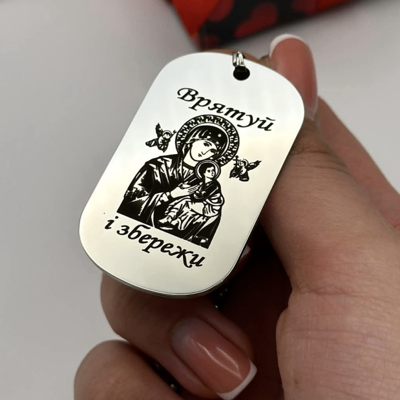 Жетон-оберіг для військового з Псалом 90 та іконою 