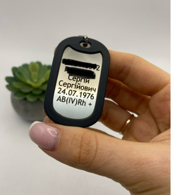 Жетон з даними для військового під замовлення