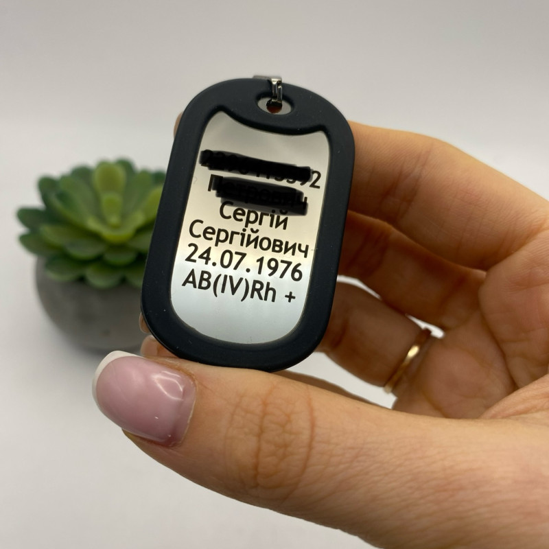 Жетон з даними для військового під замовлення