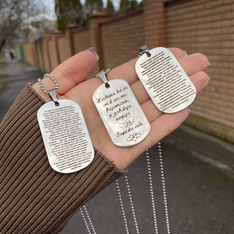 Жетон з даними для військового під замовлення