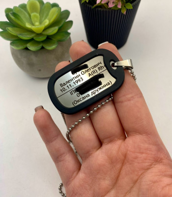 Жетон з даними для військового під замовлення