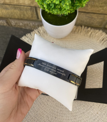 Металевий браслет Преміум