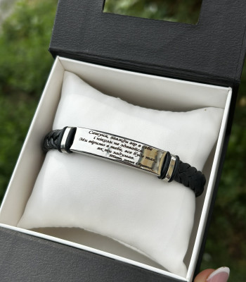 Браслет плетений екошкіра тонка косичка