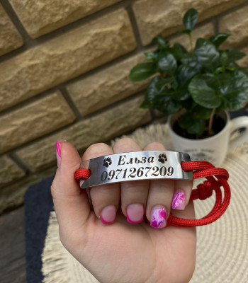 Адресники у формі пластини на мотузці