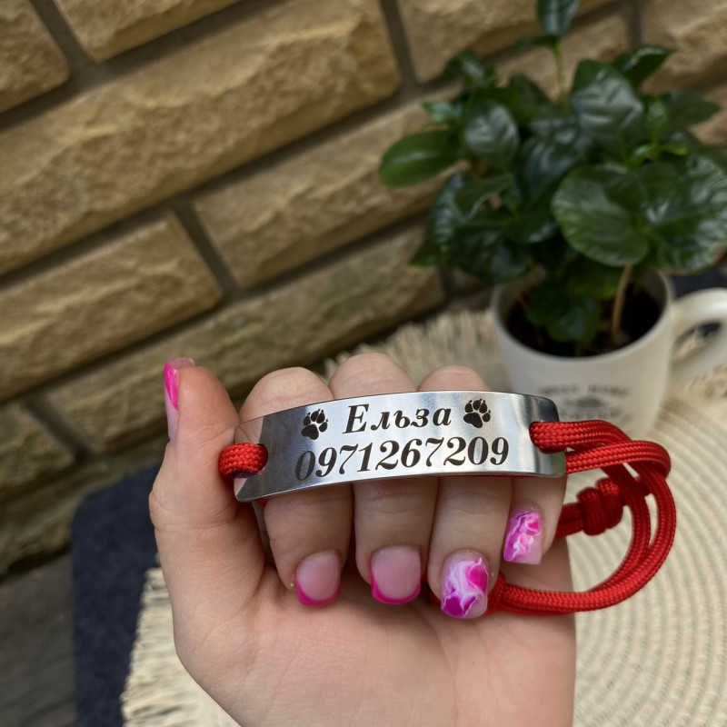 Адресники у формі пластини на мотузці