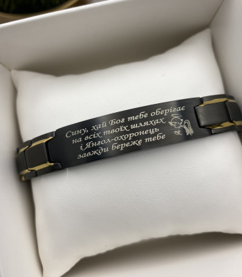 Металевий браслет чорний з золотом для сина