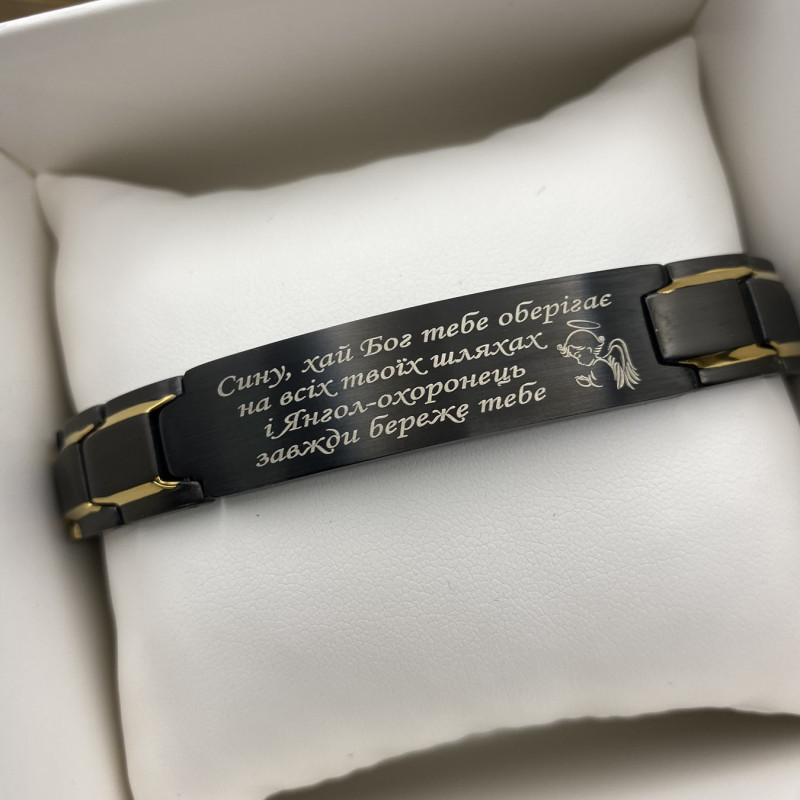 Металевий браслет чорний з золотом для сина