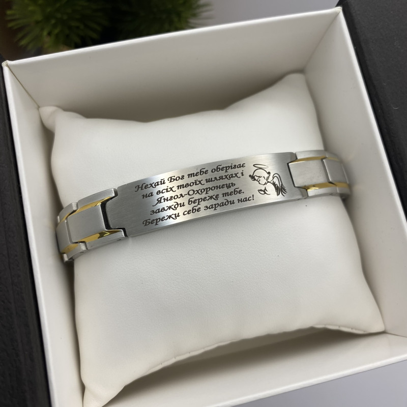 Металевий браслет чорний з золотом для сина