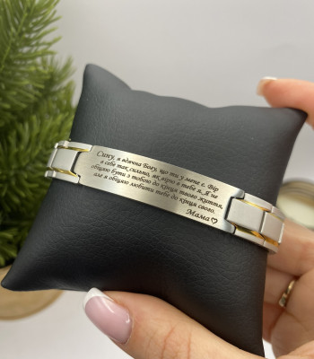 Металевий браслет чорний з золотом для сина