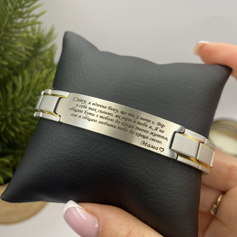Металевий браслет чорний з золотом для сина